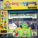 사운드하우스 이미지