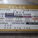 헤어프라자뷰