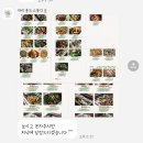 마리푸드 | 울산 홈파티 &amp; 집들이 음식 추천 마리푸드스튜디오 내돈내산 후기