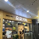 SINCE1994 오모가리 이미지