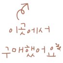 응응스크르대구용산