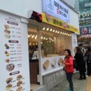 하르당남구로 이미지