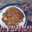 홍시사이다