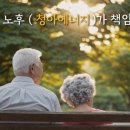 청아태양광발전소 이미지