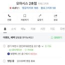 경인로182번길 이미지