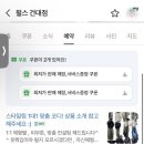 룩 - 수원시 권선구 구운중로 19 | 건대 옷가게 펄스 쇼룸｜힙하고 편안한 데일리룩 쇼핑 후기