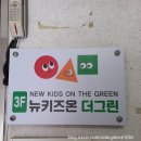 인동35길-11 이미지