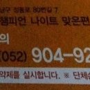 풋앤바디샵 이미지
