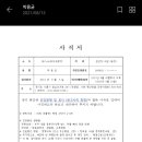 나노마이크로텍 이미지