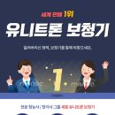 닥터보청기 이미지