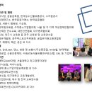 남구농악단 정기연주회 이미지