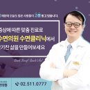 다원치과의원 이미지