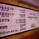 대창인생 이미지