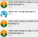 보라중학교 입구삼거리(중학교 좌측) | 부산 갈맷길 4코스 2구간, 3구간
