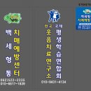 오정순 | 놀이문화교육 명강사양성 전통놀이 우리춤밴드체조 후기