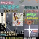 양지마을2길 Daum카페