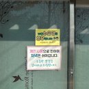 길용이네중국집
