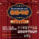 여주관광진흥원