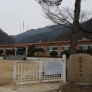 원동초등학교 이천분교장 이미지