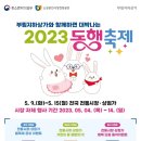부림지하상가 이미지