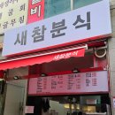 논현2-113 이미지