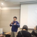 이도미술학원 | 드디어 실물영접😃 자라다미술학원 최민준 소장 부산강연 실참후기/세상을바꾸는여자들(세바여) 후원강연...