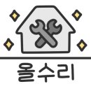 네오스포아파트 이미지