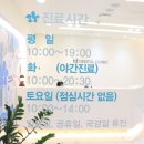아이디마곡치과교정과치과의원 네이버블로그