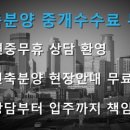 종합새시장 이미지