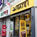 솔벗약국 이미지