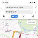 새아산약국 이미지