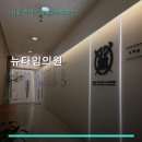 타임의원 네이버블로그