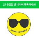 일공공일안경원(봉천점) 이미지