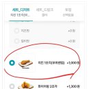 롯데리아전주효자 이미지