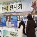 빛하민에듀케이션 이미지
