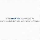 빛가람공인중개사사무소 이미지