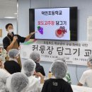 학교급식지원센타 이미지