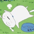 로또게임장 이미지