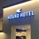 하운드 오시리아점 이미지