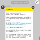 신동와인대전 이미지