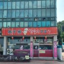 이천 월드 주유소 이미지