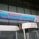 가천대학교 이미지