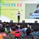 월아산 숲속의 진주 자연휴양림 이미지