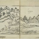 「이월간의 위기탈출도에 부쳐」 [ 奉題李月澗急難圖(竝序) ] 이미지