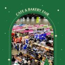 그린페어 | 2025 서울 카페&amp;베이커리페어 in 마곡 방문 후기 🎄