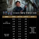 갤러리호프 - 진천군 장기2길 12-2 | 갤러리호프