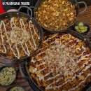 유가네닭갈비개금점 | 부산 부산진구 가야동 맛집 유가네닭갈비 개금점 메뉴가격운영시간주차리뷰