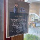 내설악송어횟집 네이버블로그