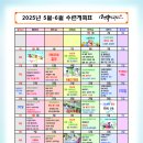 영산초 병설유치원 이미지