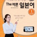 (온라인)일본어(초급) 이미지